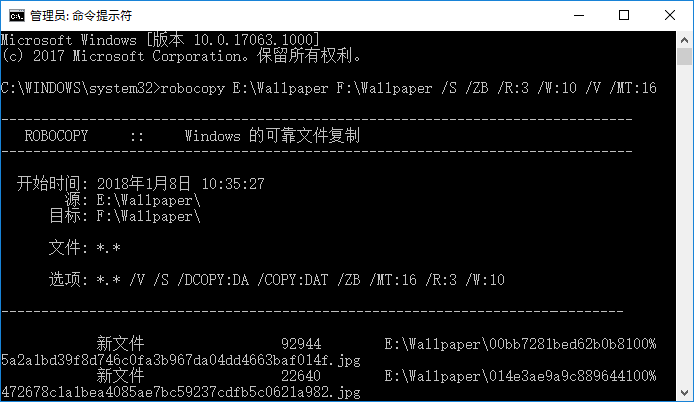 Win10怎么用robocopy命令復制多個文件(夾)|robocopy常用參數說明