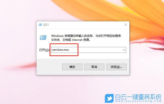 Defender報(bào)錯(cuò),win10錯(cuò)誤代碼步驟