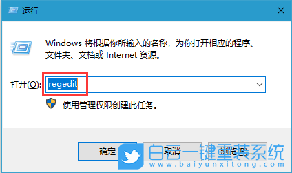 win10家庭版,取消鎖屏步驟
