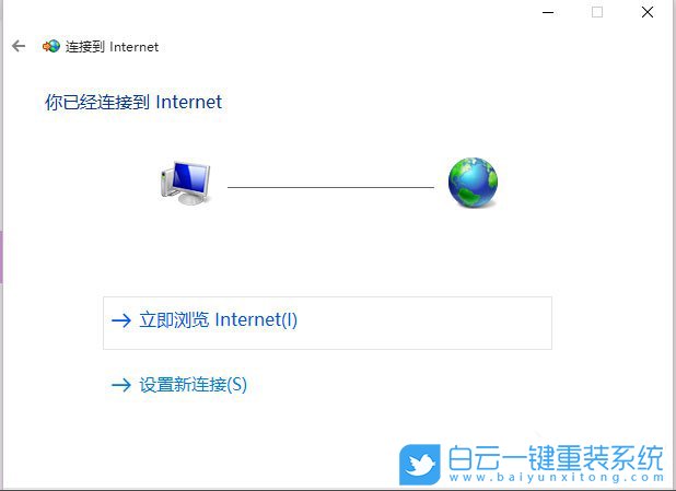 win10應用商店,應用商店無法聯網步驟