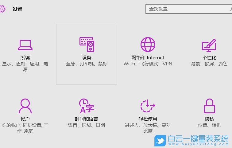 win10應用商店,應用商店無法聯網步驟