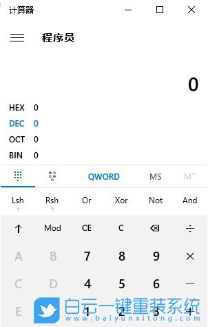 win10計(jì)算器,計(jì)算器進(jìn)制轉(zhuǎn)換步驟