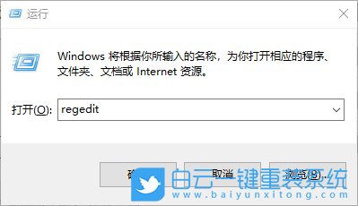 win10右鍵菜單,右鍵菜單添加圖標步驟