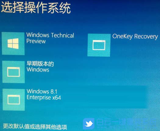 WinRE,更新和恢復(fù)步驟