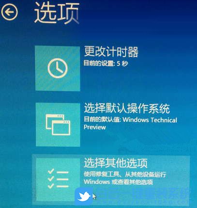 WinRE,更新和恢復(fù)步驟