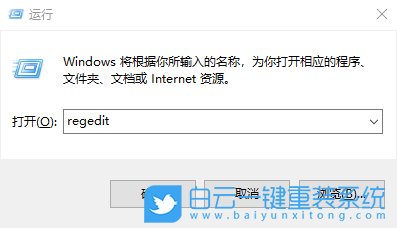 Alt+Tab,窗口透明度步驟