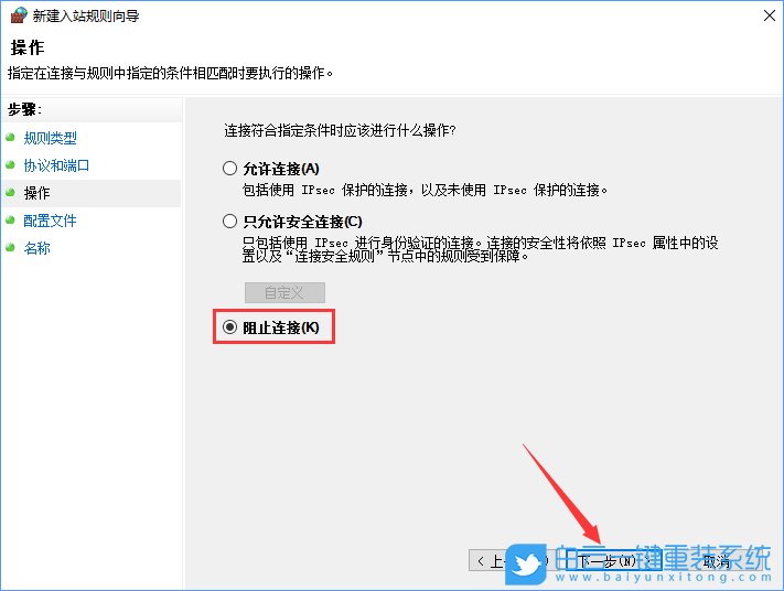 關(guān)閉端口,關(guān)閉135端口步驟