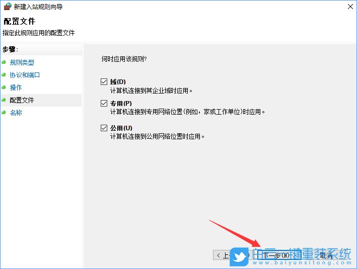 關(guān)閉端口,關(guān)閉135端口步驟