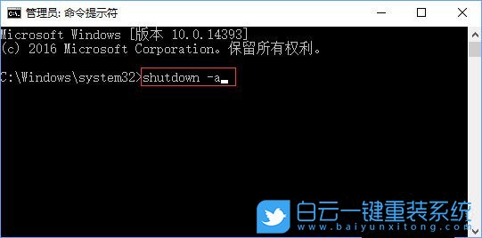關(guān)機(jī)倒計時,取消關(guān)機(jī)倒計時步驟