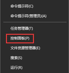 win10,家庭成員步驟
