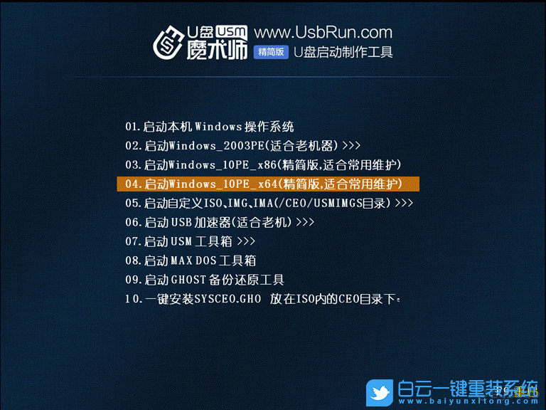 戴爾電腦,win10步驟