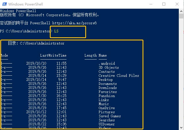 Win10怎么使用Linux Ls命令|Win系統(tǒng)使用Linux命令方法
