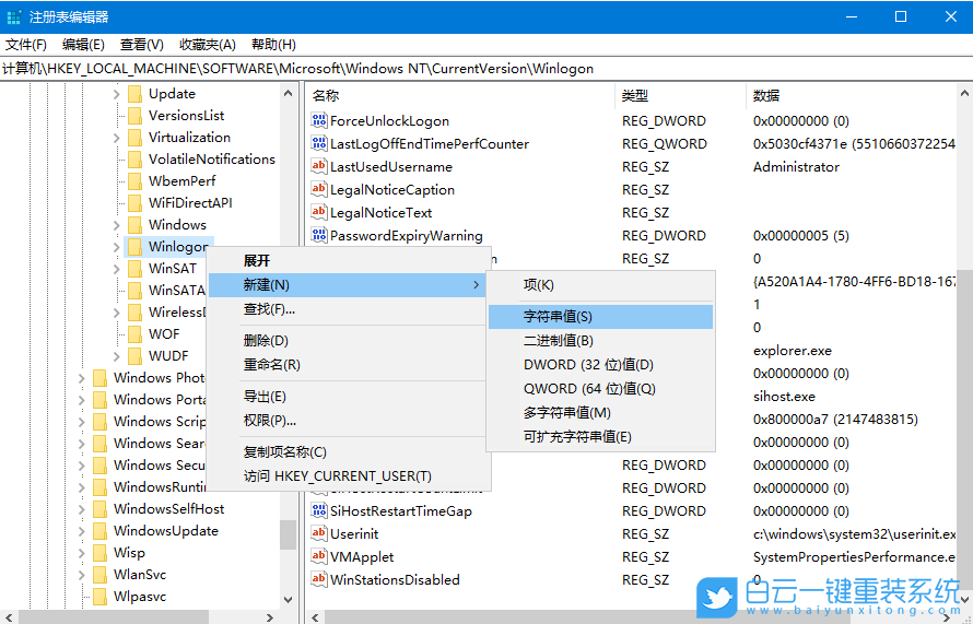 Win10,如何,設(shè)置,賬戶,自動(dòng),登錄,免,密碼,Win10,步驟