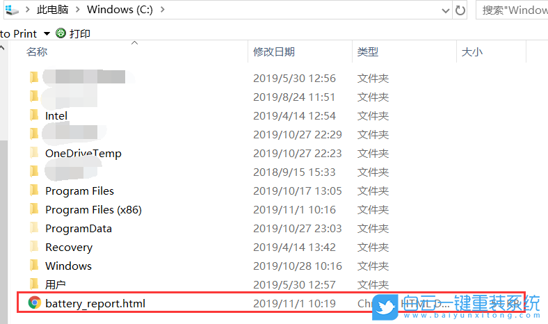筆記本電池,電池?fù)p耗步驟