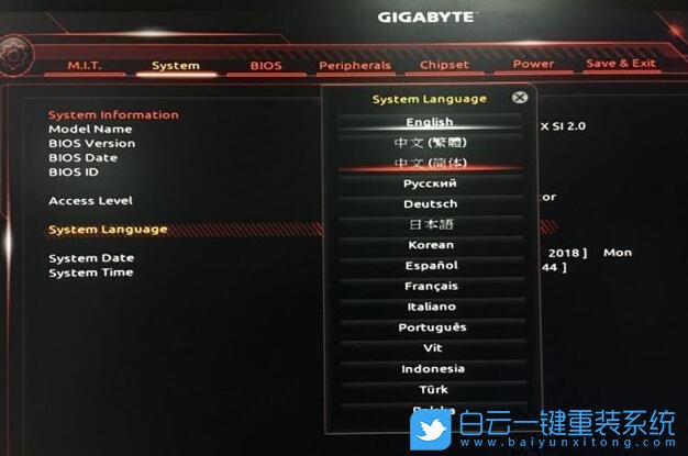 win10,ErP設(shè)置步驟