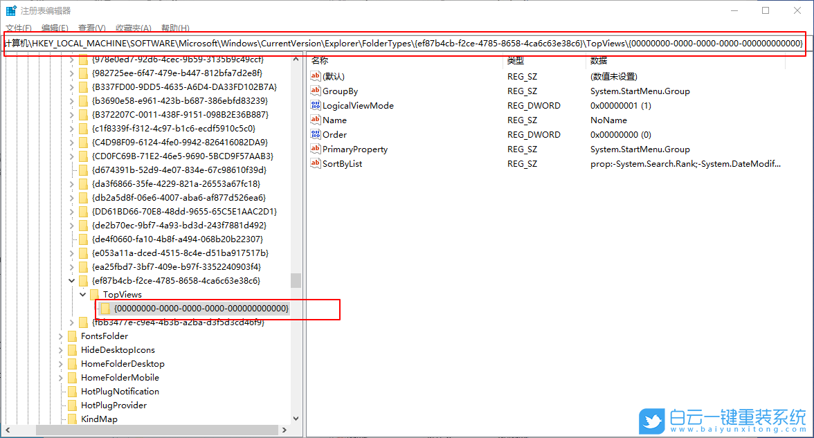 win10,搜索步驟