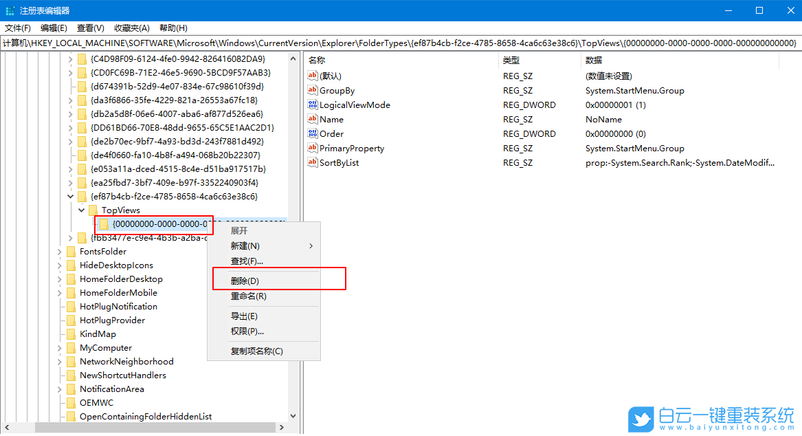 win10,搜索步驟