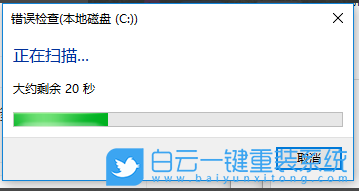 win10,驅(qū)動器查錯步驟