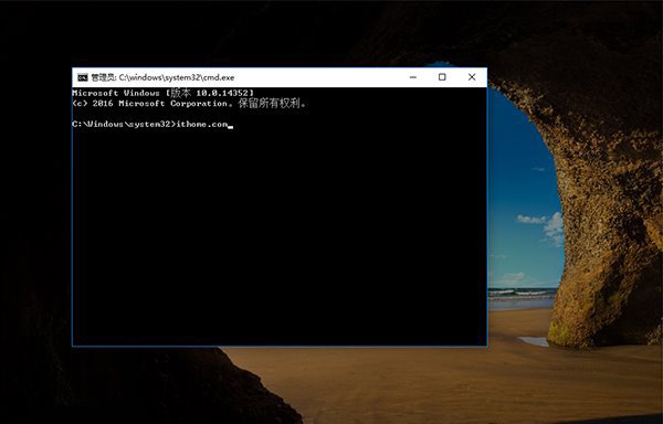 Win10鎖屏界面調出cmd|怎么在鎖屏狀態(tài)下打開應用