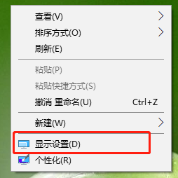重裝系統,字模糊步驟