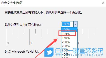 重裝系統,字模糊步驟