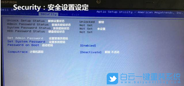 戴爾筆記本,系統崩潰,U盤,重裝系統步驟