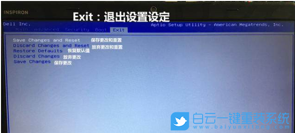 戴爾筆記本,系統崩潰,U盤,重裝系統步驟