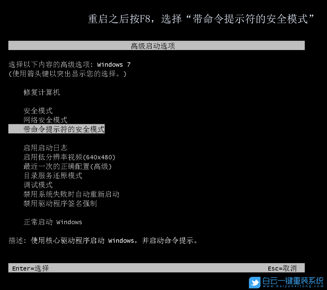 Windows7,系統(tǒng),賬戶,被,禁用,無法,進入,的,解決,步驟