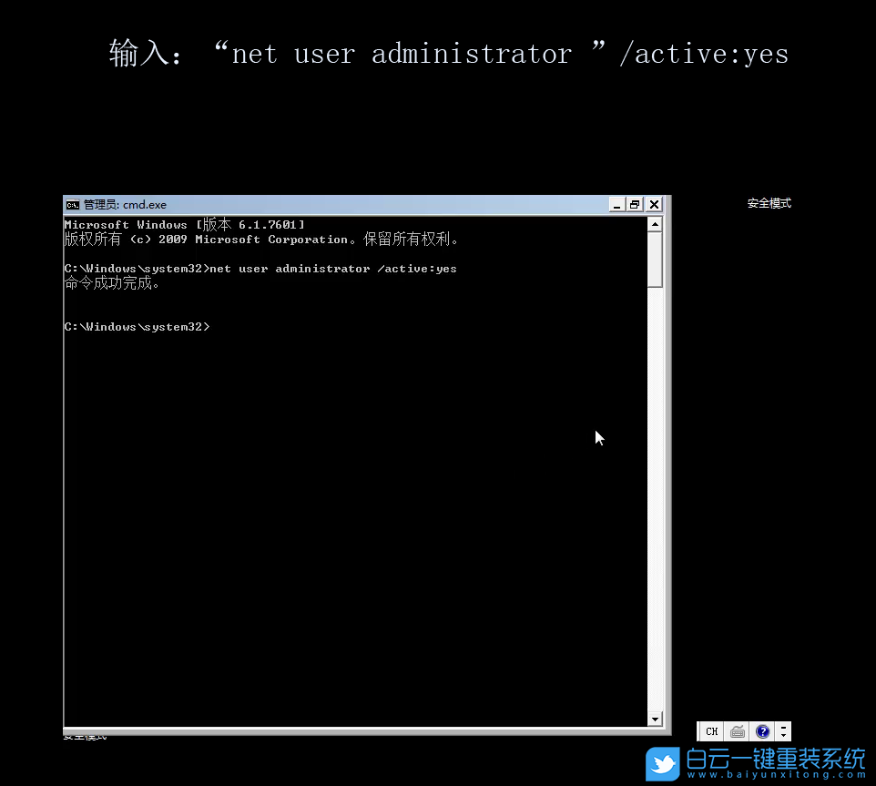 Windows7,系統(tǒng),賬戶,被,禁用,無法,進入,的,解決,步驟