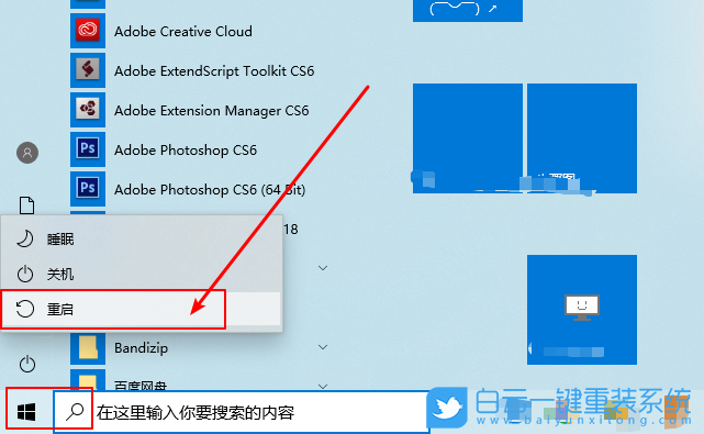 win10,關(guān)閉鎖屏,取消鎖屏步驟
