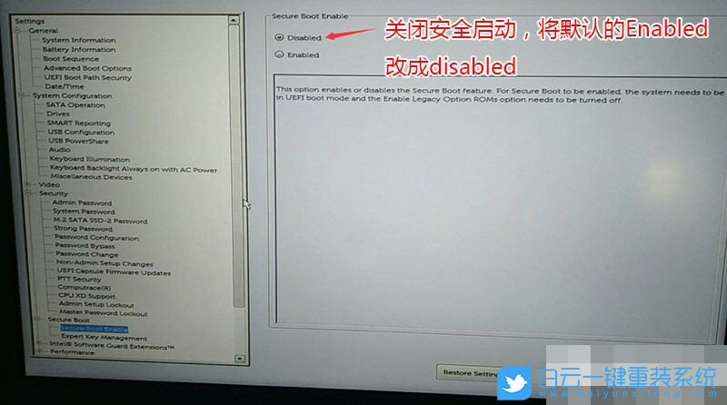U盤啟動,Bios設置,重裝系統步驟