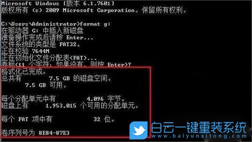 win10,U盤,低級格式化步驟