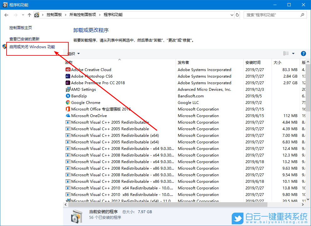 Win10,如何,解決,依賴,服務,或,組,無法,啟動,步驟