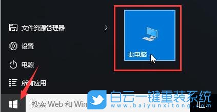 win10,我的文檔,默認(rèn)位置步驟