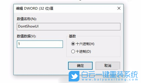 win10,錯(cuò)誤報(bào)告,關(guān)閉錯(cuò)誤報(bào)告步驟