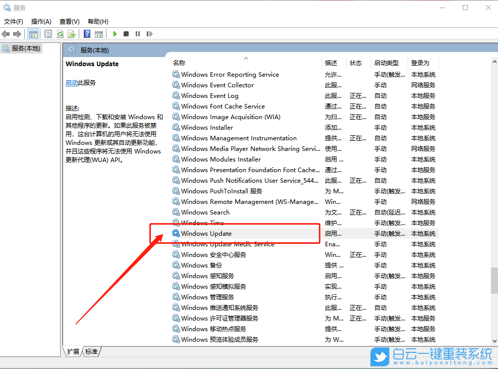 win10,應(yīng)用商店,登錄步驟