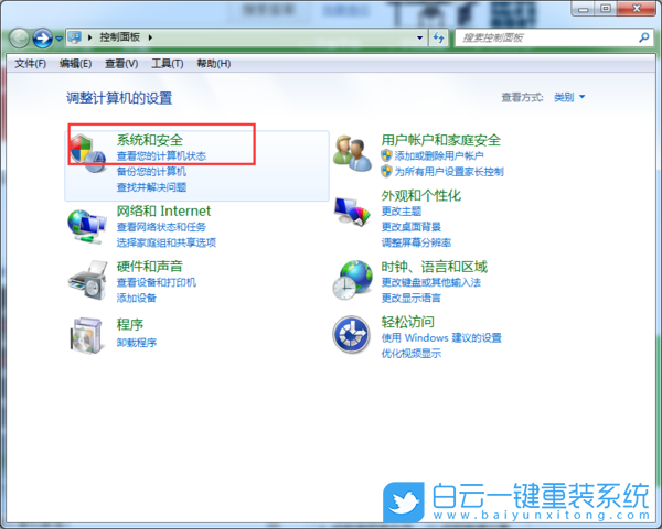 Win7,交互式,登錄,Ctrl+Alt+Delete,設(shè)置,怎么,取,步驟
