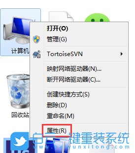 win7,硬盤(pán)參數(shù),參數(shù)錯(cuò)誤步驟