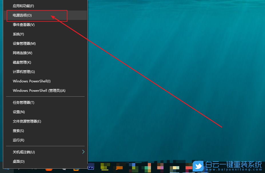 Win10,怎么,設(shè)置,開(kāi)機(jī),按,進(jìn)入,安全,模式,恢復(fù),步驟