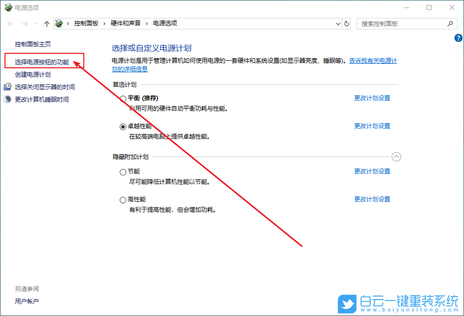 Win10,怎么,設(shè)置,開(kāi)機(jī),按,進(jìn)入,安全,模式,恢復(fù),步驟