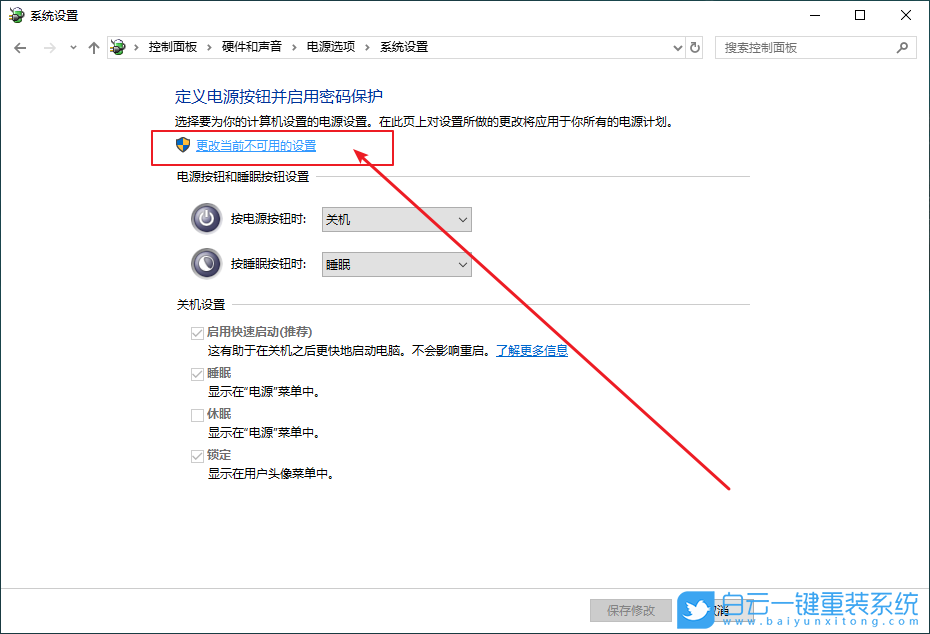 Win10,怎么,設(shè)置,開(kāi)機(jī),按,進(jìn)入,安全,模式,恢復(fù),步驟