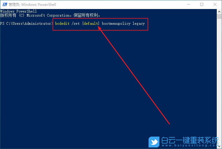 Win10,怎么,設(shè)置,開(kāi)機(jī),按,進(jìn)入,安全,模式,恢復(fù),步驟