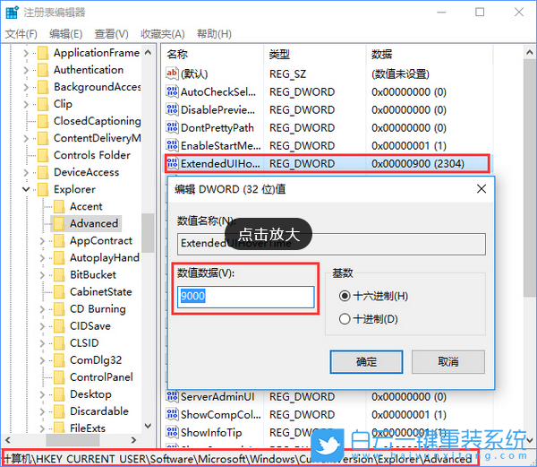 win10,預覽窗口,任務(wù)欄縮略圖步驟