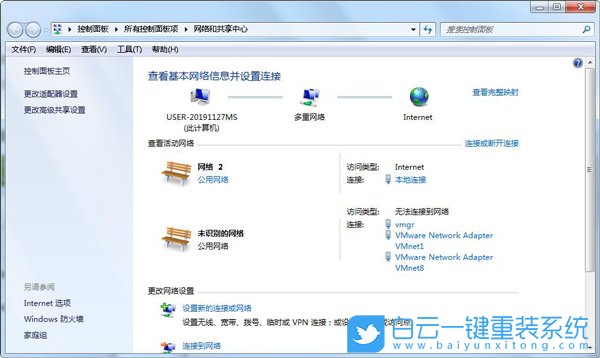 Windows,查看WiFi密碼,WiFi密碼步驟
