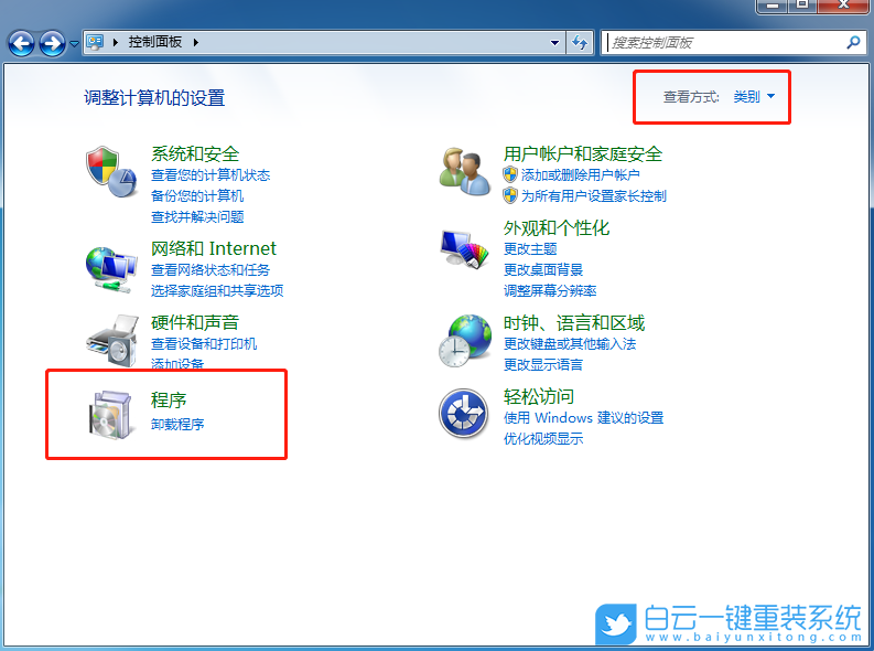 win7,IIS,ASP運行環(huán)境步驟