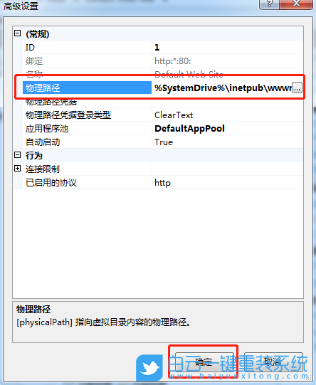 win7,IIS,ASP運行環(huán)境步驟