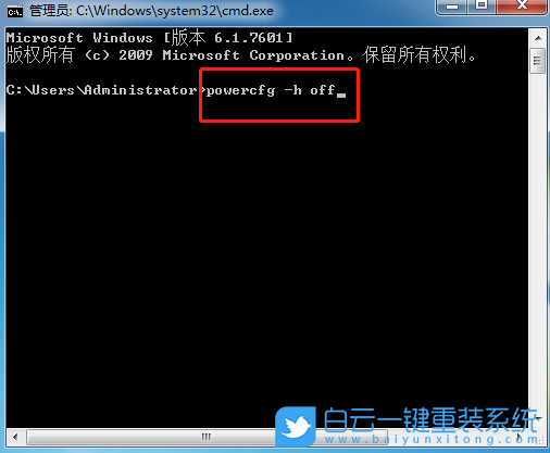 win7,關閉休眠步驟