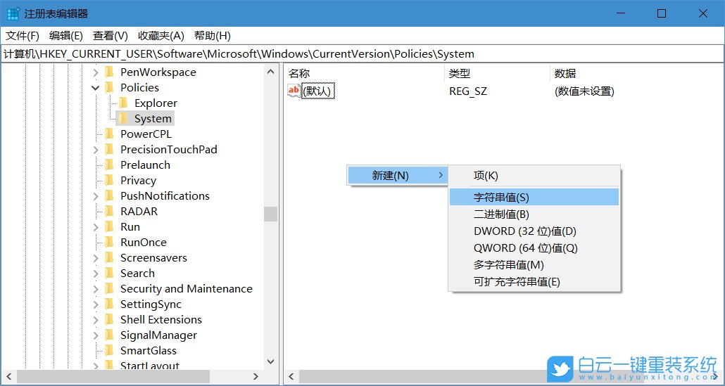 win10,任務(wù)管理器步驟