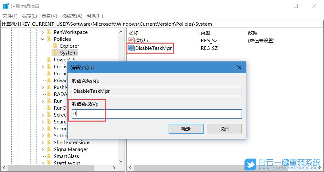 win10,任務(wù)管理器步驟