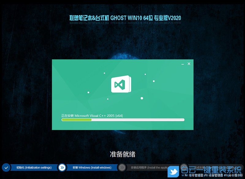 IdeaPad,重裝系統,win10步驟